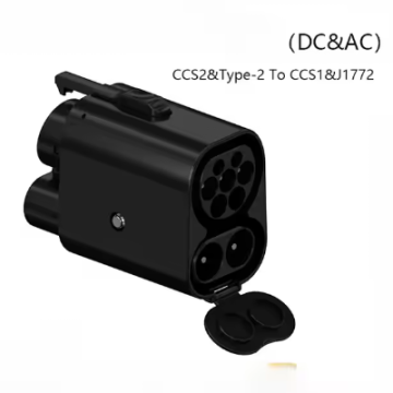 Перехідник CCS2 на CCS1 Перехідник AC+DC Штекерний адаптер Адаптер для зарядки електромобілів Адаптер швидкої зарядки 250A AC+DC Тип2 до J1772